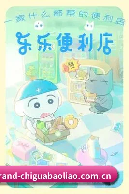 吃瓜爆料 APP